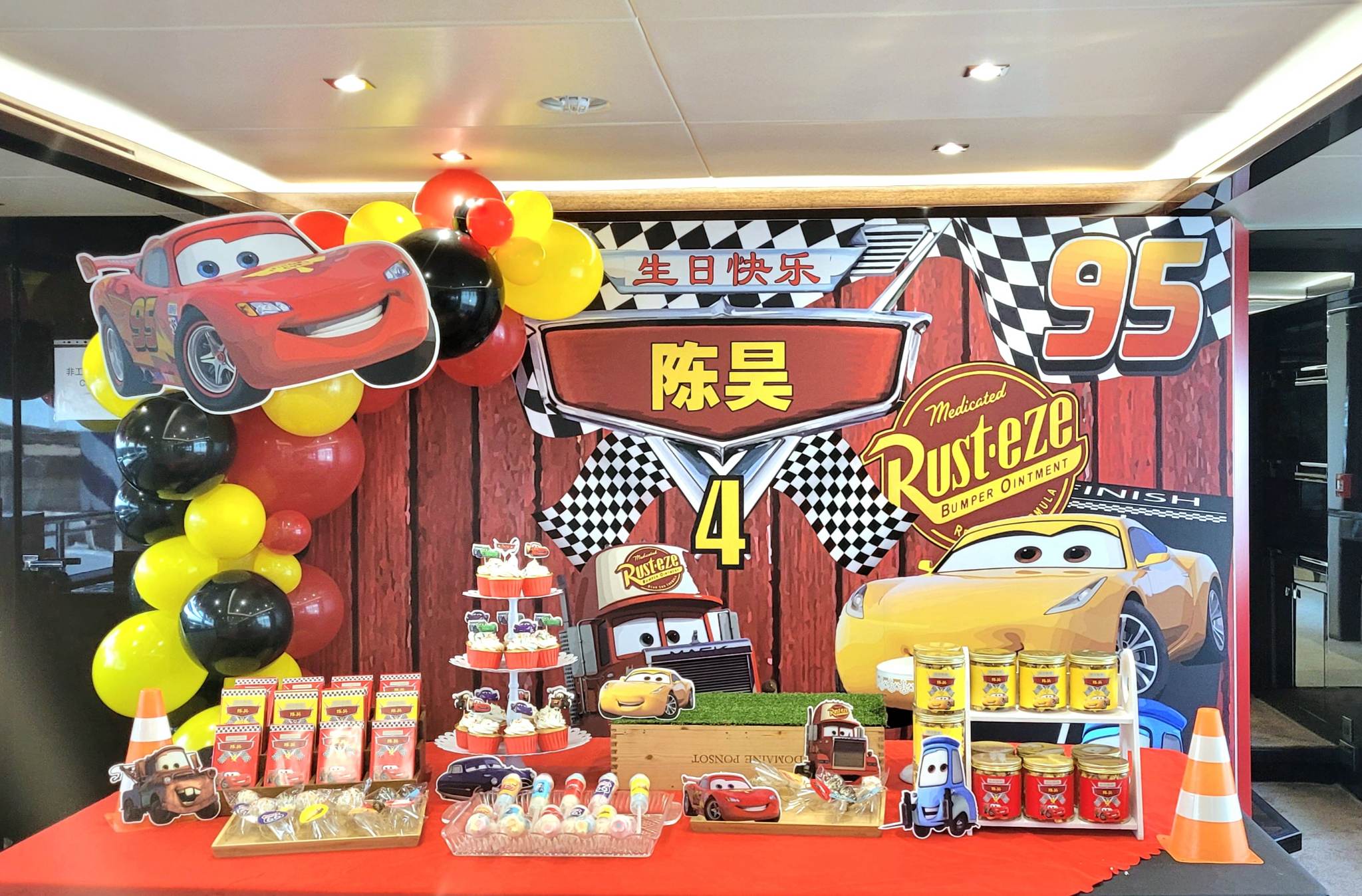 Lightning Mcqueen Theme Birthday Decoration
