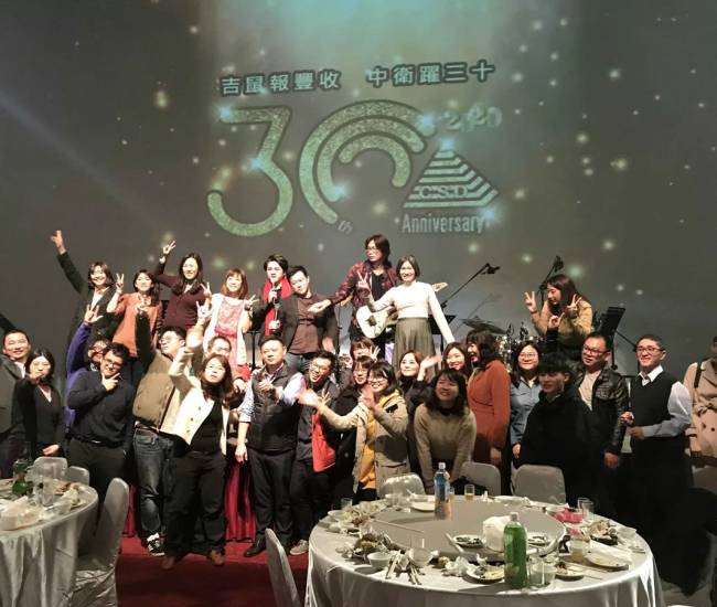 Corporate Dinner and Dance Event Services in Singapore